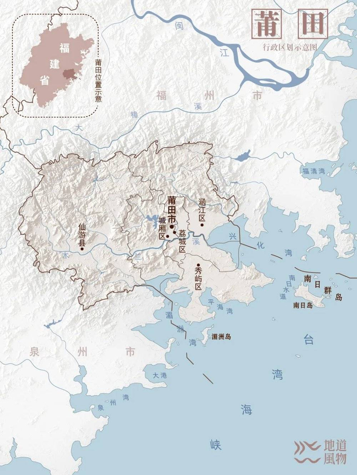 ▲ 莆田行政区划示意图。制图/monk