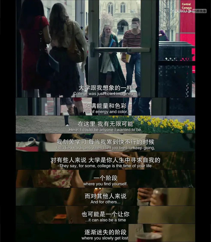 《丘奇先生》剧照