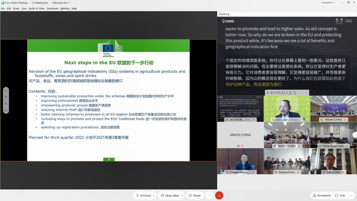 讯飞听见同传全程提供转写技术服务。图片来源：科技快报