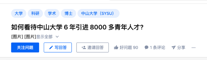 图片来源：知乎