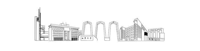 【湘潭大学新媒体中心】