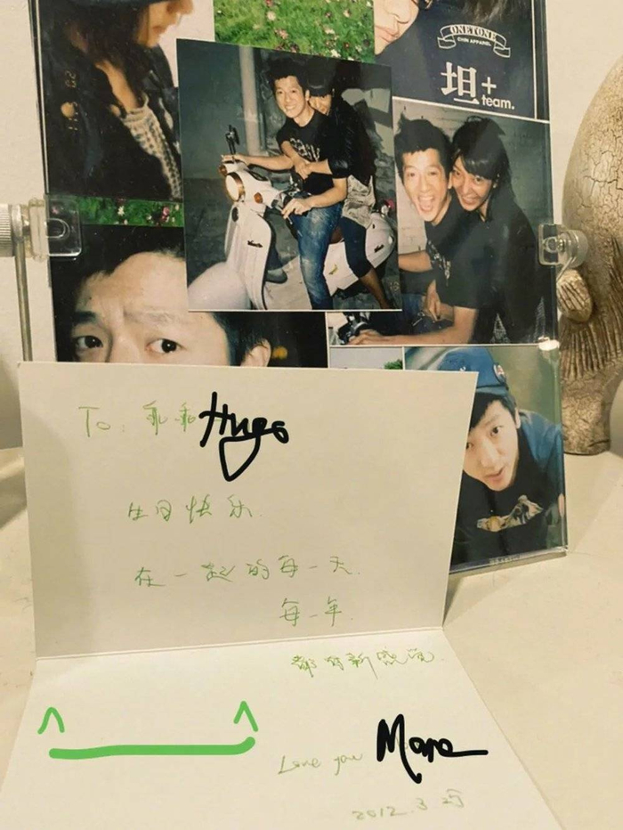 春晓写给彭坦的生日贺卡