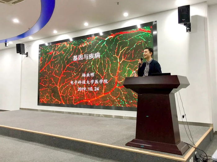 ▲杨业明在优博论坛上分享自己的成果