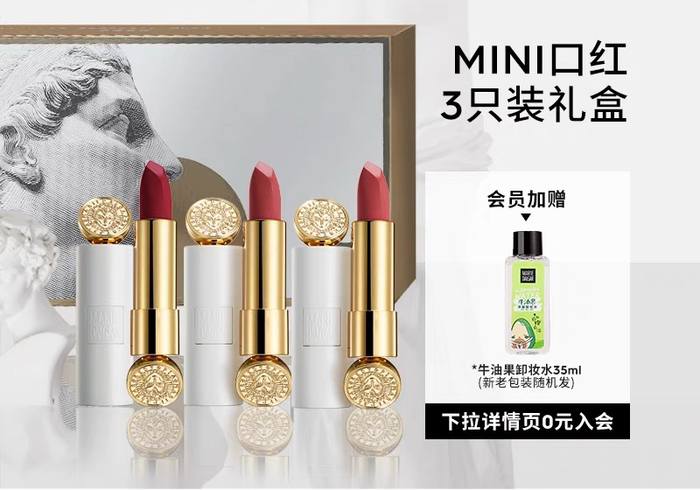 包装确实很好看、打开方式也有些特别，笔者收藏了2只