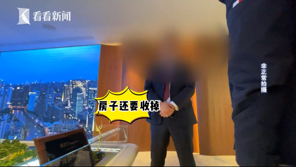 图源：看看新闻