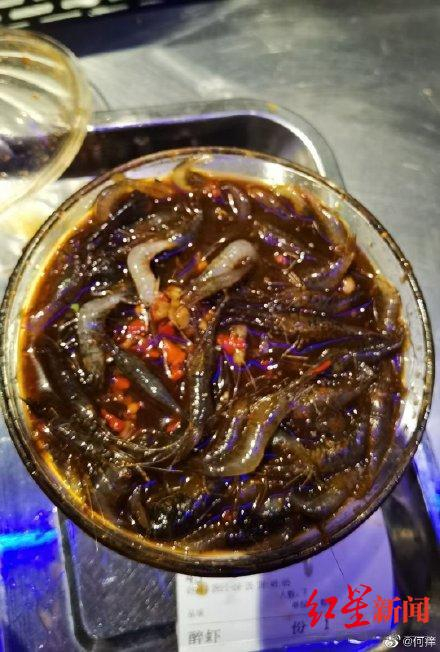 ↑醉虾&nbsp;资料图&nbsp;图据网友