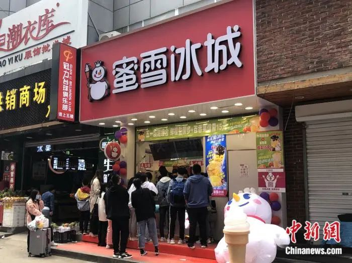消费者排队购买奶茶。中新网 左宇坤 摄