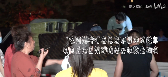 图源b站@爱之家的小伙伴