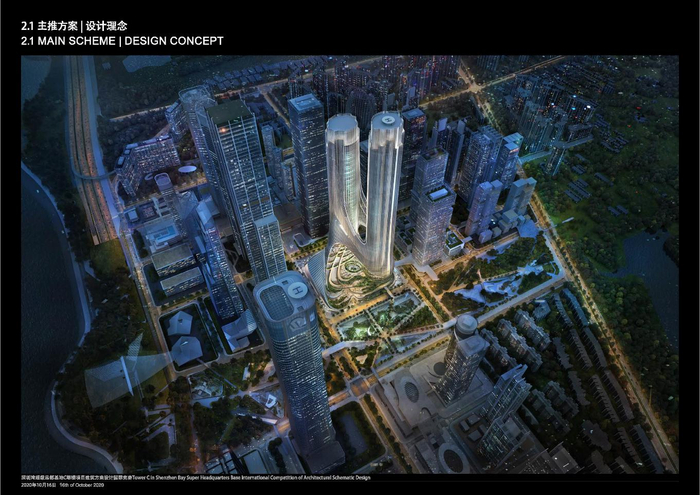 ◎C塔项目用地示意图