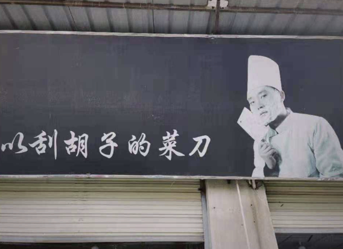 图片来源：陈有病