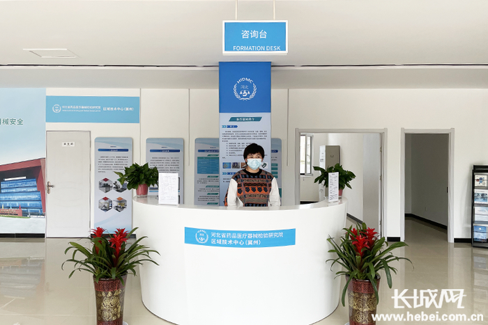 新落户的河北省药品医疗器械检验研究院冀州区域技术中心。