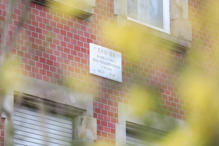 朱德故居建筑上写有“朱德，中华人民共和国元帅，1923-1924”字样的纪念牌匾。新华社记者单宇琦摄