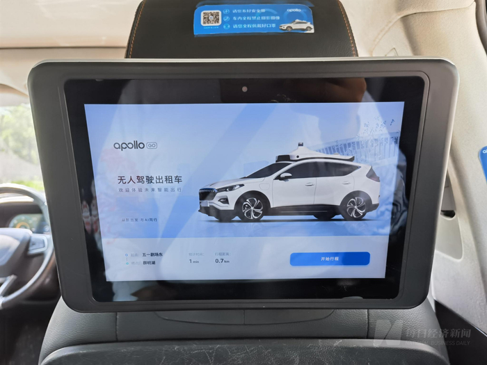 图片来源：每经记者 董天意 摄