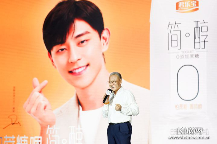 在活动现场，君乐宝乳业集团董事长兼总裁魏立华分享君乐宝深耕低温酸奶领域26年的“秘籍”。君乐宝供图
