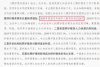 不容乐观!2.64亿老年人中超过1.8亿患有慢性病,老年痴呆患者约有1507万,预计2030年将达2220万