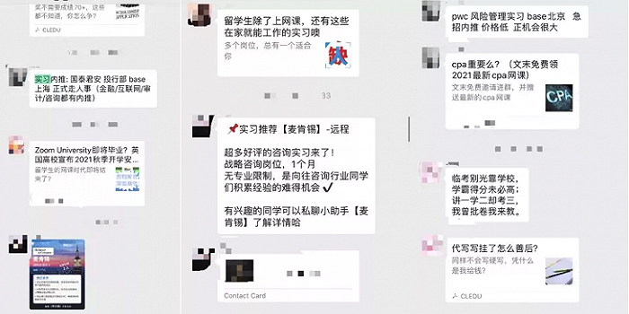 来源：李涛的微信截图