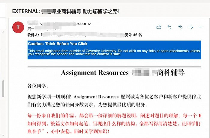 来源：吕洋学生的微信截图