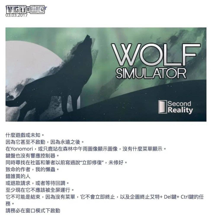 来自GameClo的评测