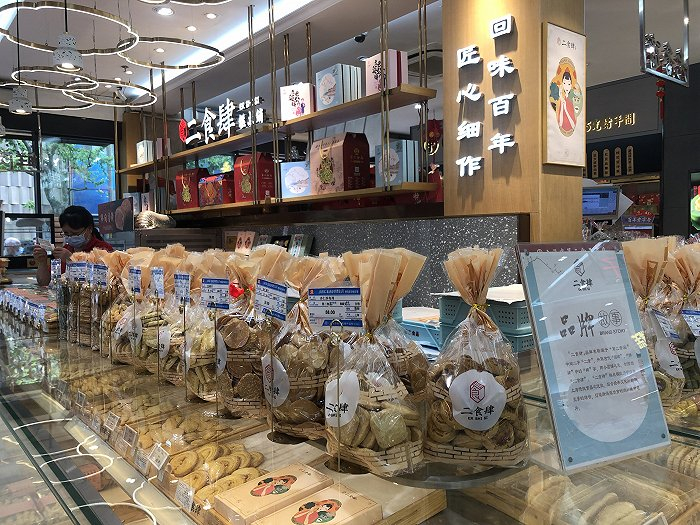 二食肆门店。摄影：方卓然