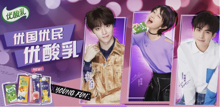 图片来源：伊利官网