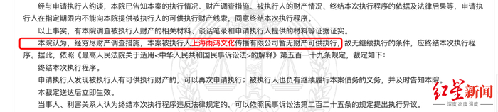 　截图自裁判文书网