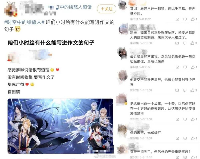 前几年有人嘲讽文娱圈也开始大范围看脸，这边是金句作家，那边是截图导演，没想到过了几年，这两句风凉话变成了抢手货。