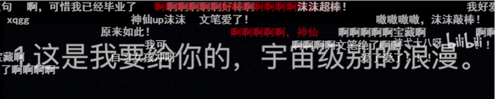 光是“宇宙”这词都快要在文字市场里面通货贬值了