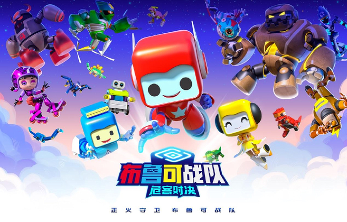 动画片《布鲁可战队》在各大卡通少儿频道及视频平台持续热播