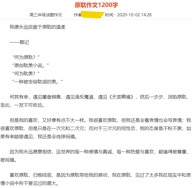 仅截取前面部分