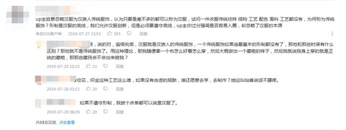 截图来自：B站