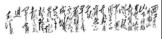 《西江月·井冈山》手迹。图片来源：中国共产党新闻网