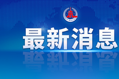 滴滴货拉拉等10家交通运输新业态平台，被约谈！