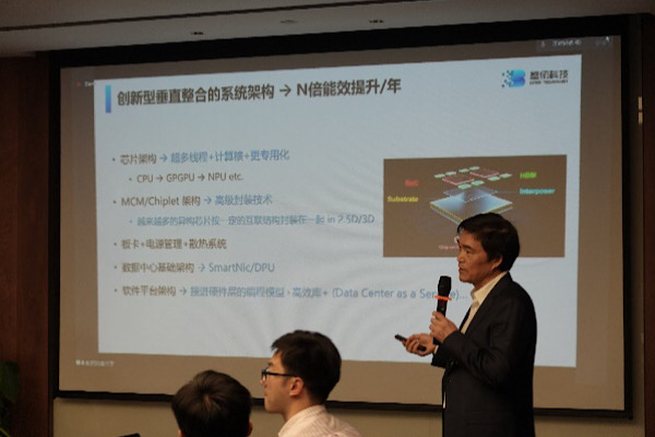 图说：论坛现场 采访对象供图