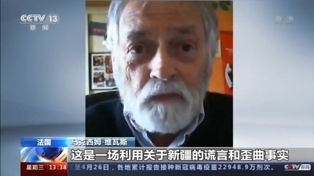 △维瓦斯接受总台专访的视频报道截图