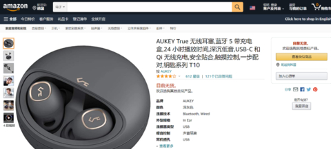 图片截自亚马逊