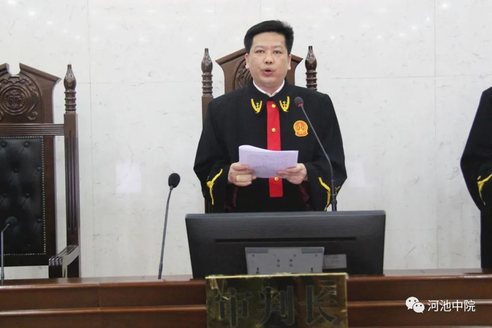 ▲审判长宣读判决书 
