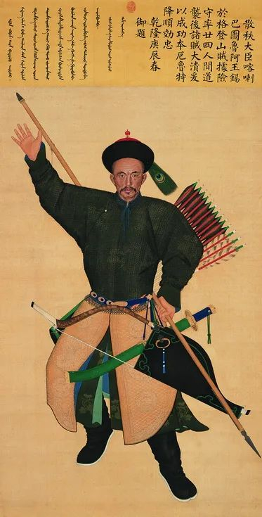 《散秩大臣喀喇巴图鲁阿玉锡像》。天津博物馆供图