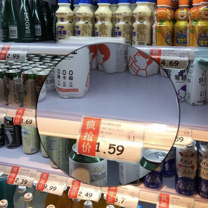 △北京的一家临期特卖商店中，明确展示原价和“临期价”。