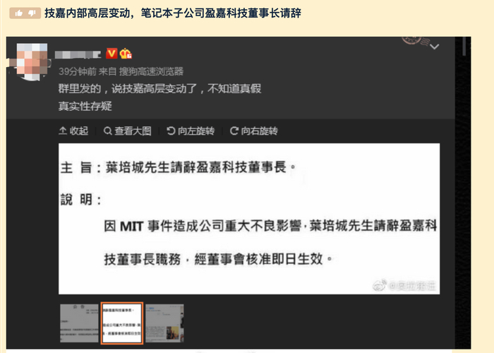 图片来源：网络论坛