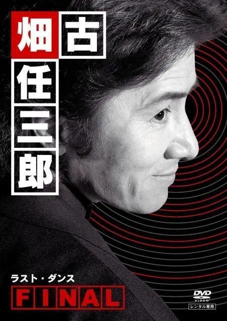 古畑任三郎》主演、知名日本演员田村正和去世，享年77岁_手机新浪网