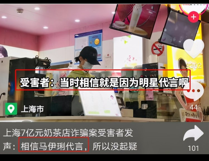 相关新闻截图