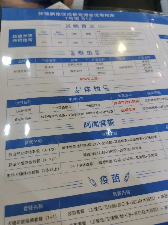 图片来源：每经记者 张祎 摄