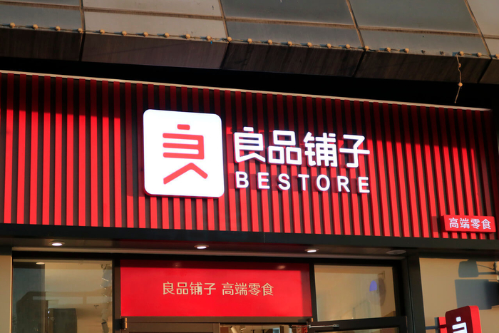 图源：图虫
