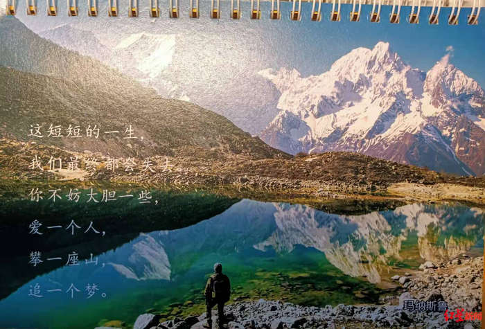  ↑台历照片是王相军此前自己选定的