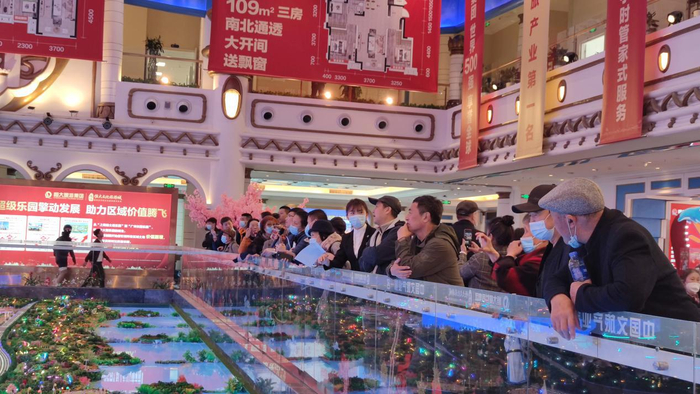 龙江恒大文化旅游城营销中心现场图