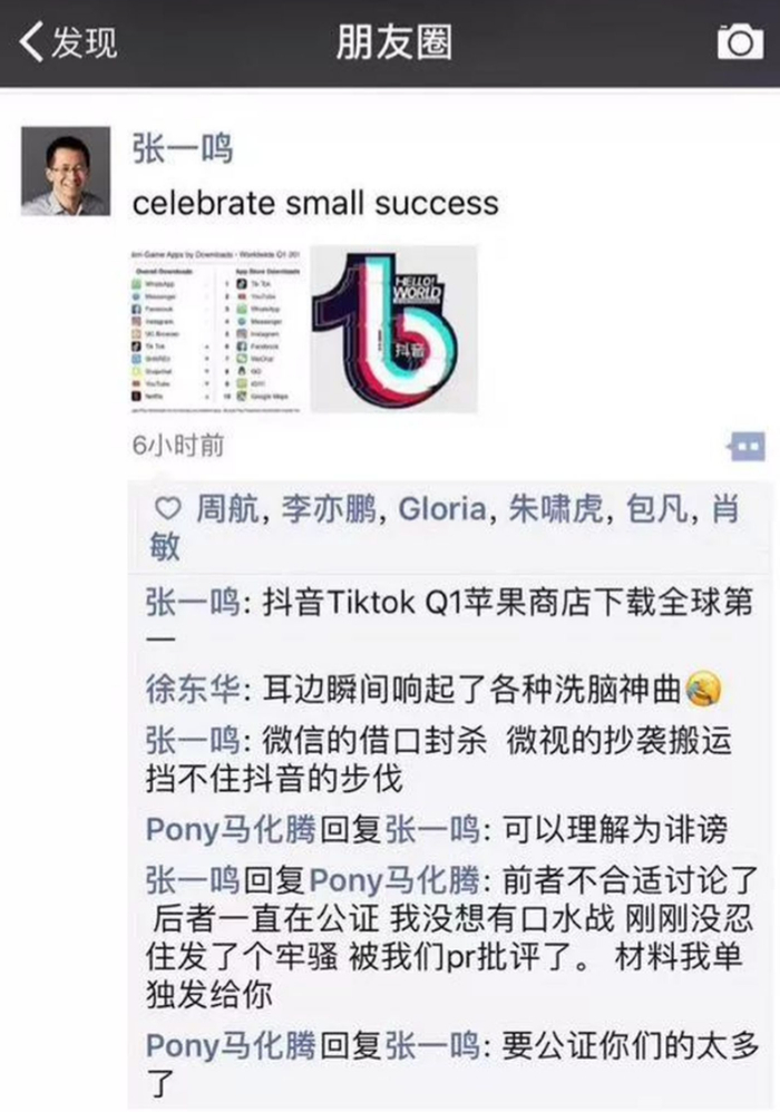 网络截图