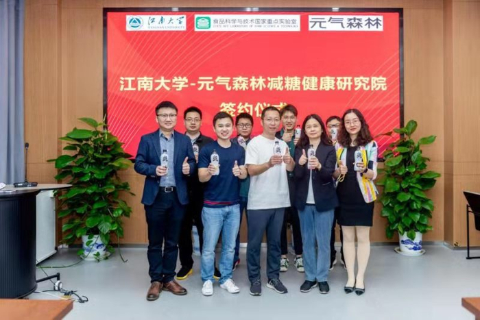 元气森林团队与江南大学团队