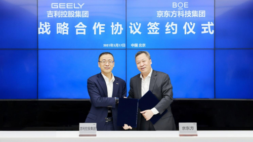 京东方科技集团董事长陈炎顺与吉利控股集团CEO李东辉代表双方签字