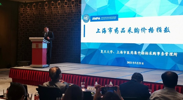  图说：上海市药品采购价格指数发布 来源/蒋虹丽 摄