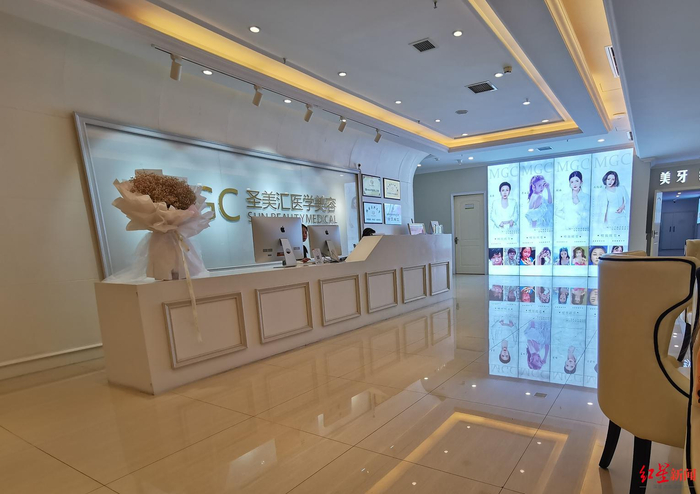 ↑面试和培训地在圣美汇。